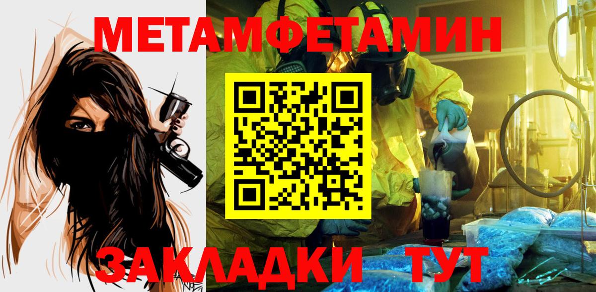 АМФ 98% Каспийск