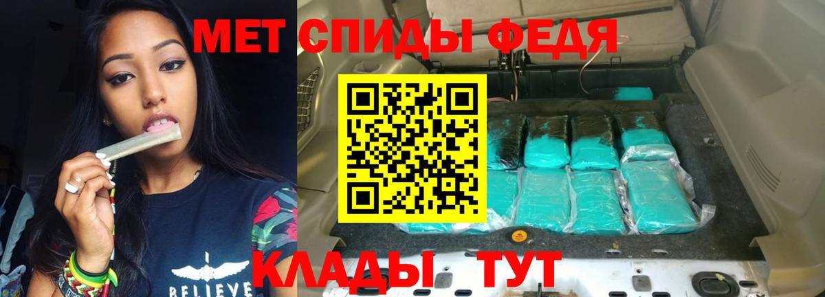 Каспийск  Amphetamine Premium  АМФЕТАМИН  Вход с VPN 