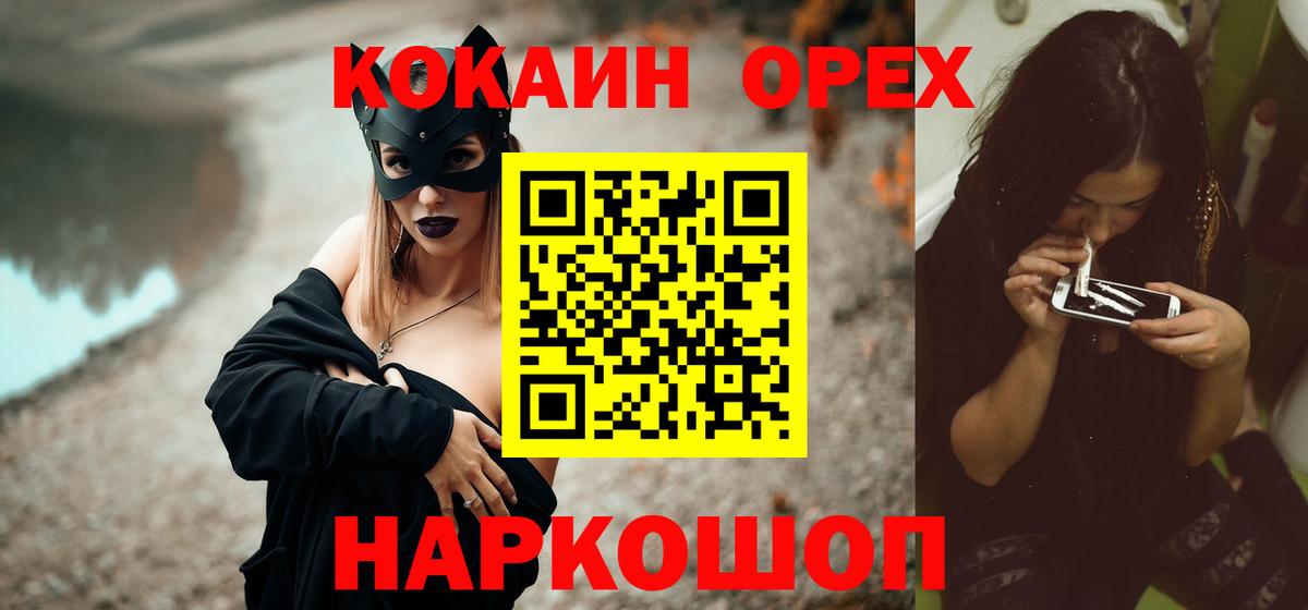 Cocaine 98% Каспийск