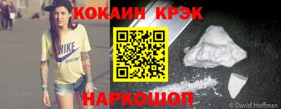 круглые Донецк