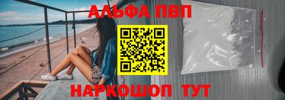 ALPHA PVP Донской