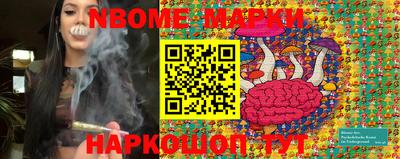 круглые Донецк