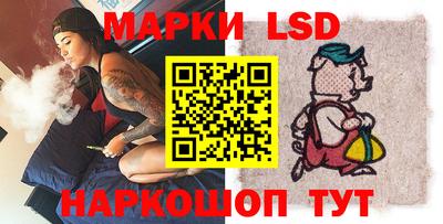 круглые Донецк