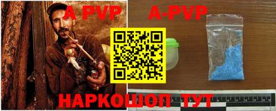 мескалин Астрахань
