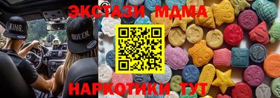 круглые Донецк