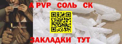ALPHA PVP Донской