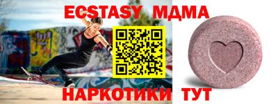 круглые Донецк