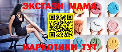круглые Донецк