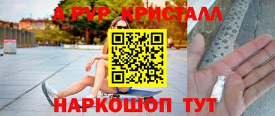 круглые Донецк