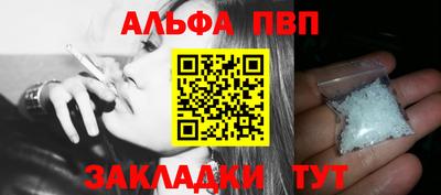 круглые Донецк