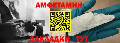 винт Дубна
