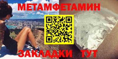 круглые Донецк