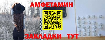 круглые Донецк