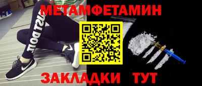 ALPHA PVP Донской