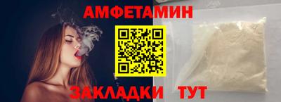 круглые Донецк