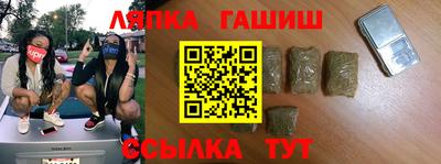 ALPHA PVP Донской
