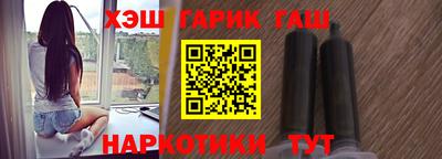 круглые Донецк