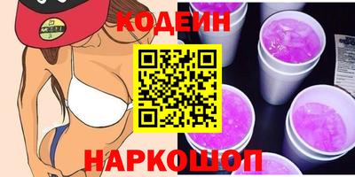 ALPHA PVP Донской
