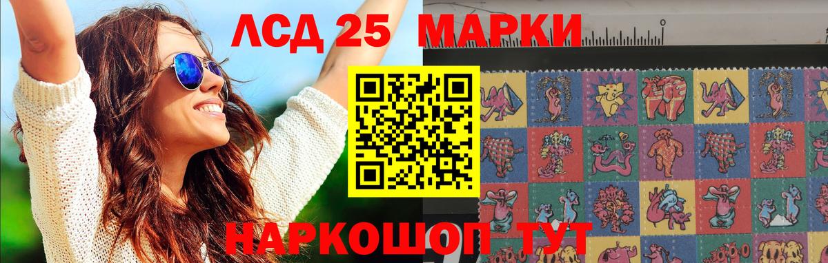 Каспийск  ЛСД экстази ecstasy  Лсд 25 экстази ecstasy  ЛСД экстази  Вход с VPN 