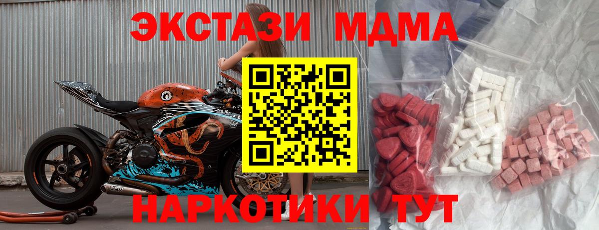 MDMA молли  МДМА VHQ  Вход с VPN  МДМА  Каспийск 