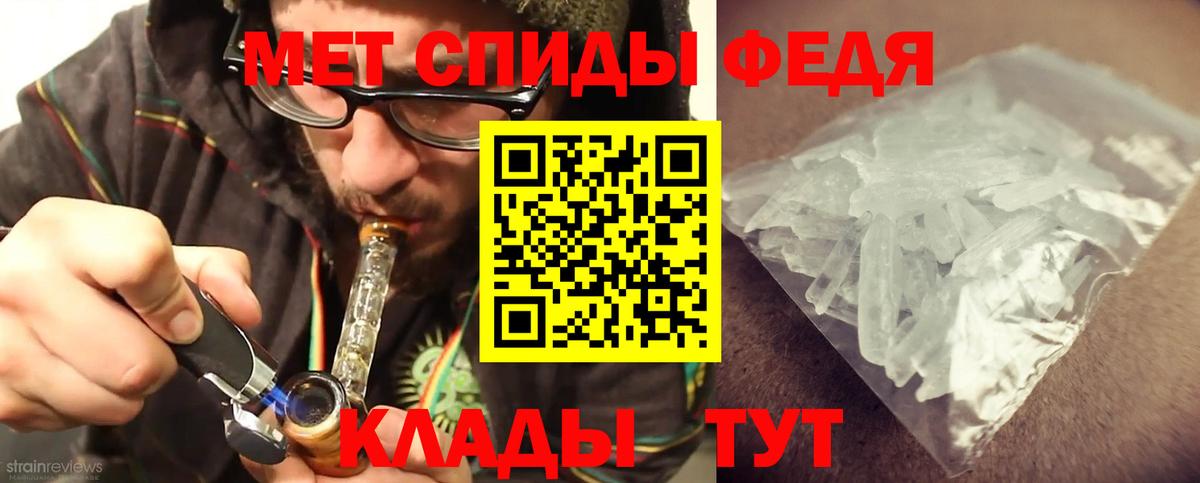 Первитин Декстрометамфетамин 99.9% Каспийск