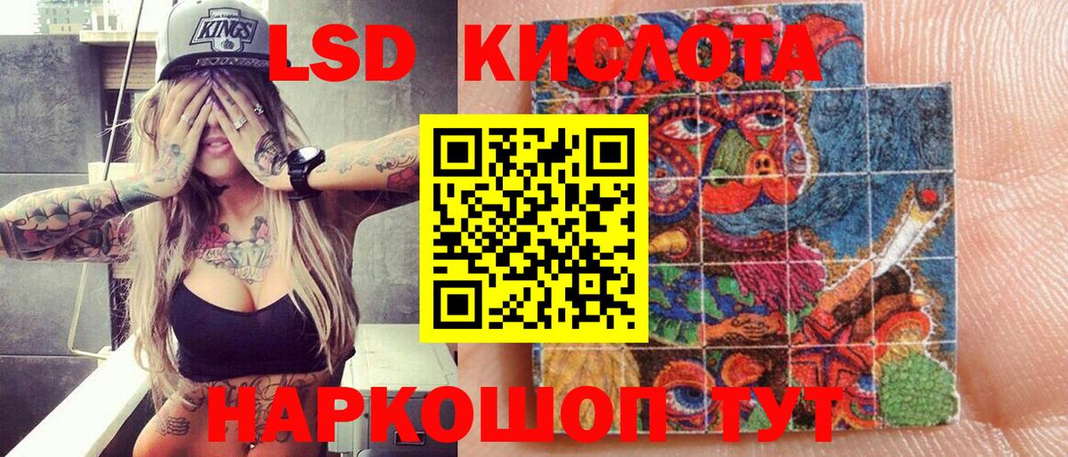 Каспийск  Марки 25I-NBOMe 1,8мг  Наркотические марки  Вход с VPN 